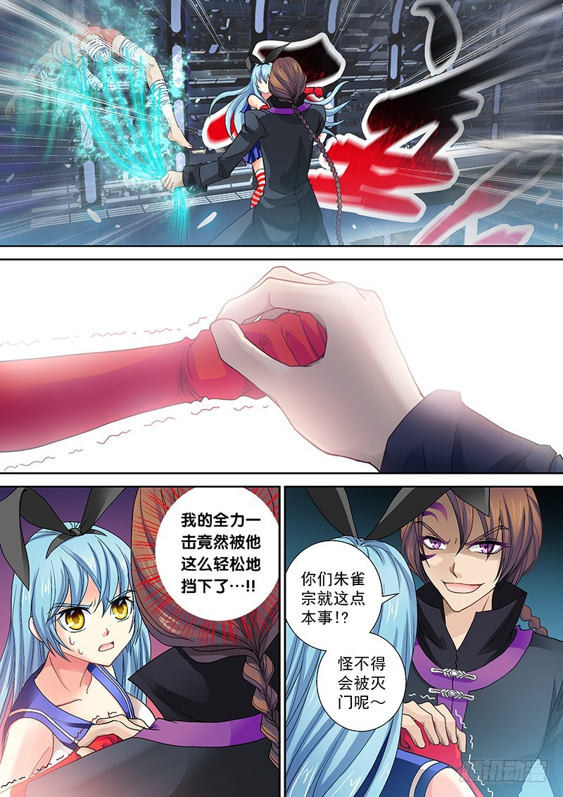 014-5老爹的决心5