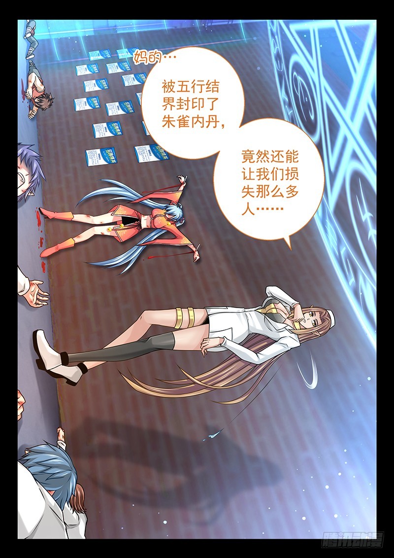040-3到此为止了！3