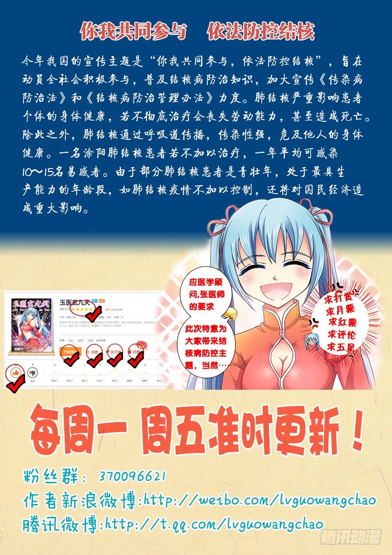 004-2 人不能随便救8