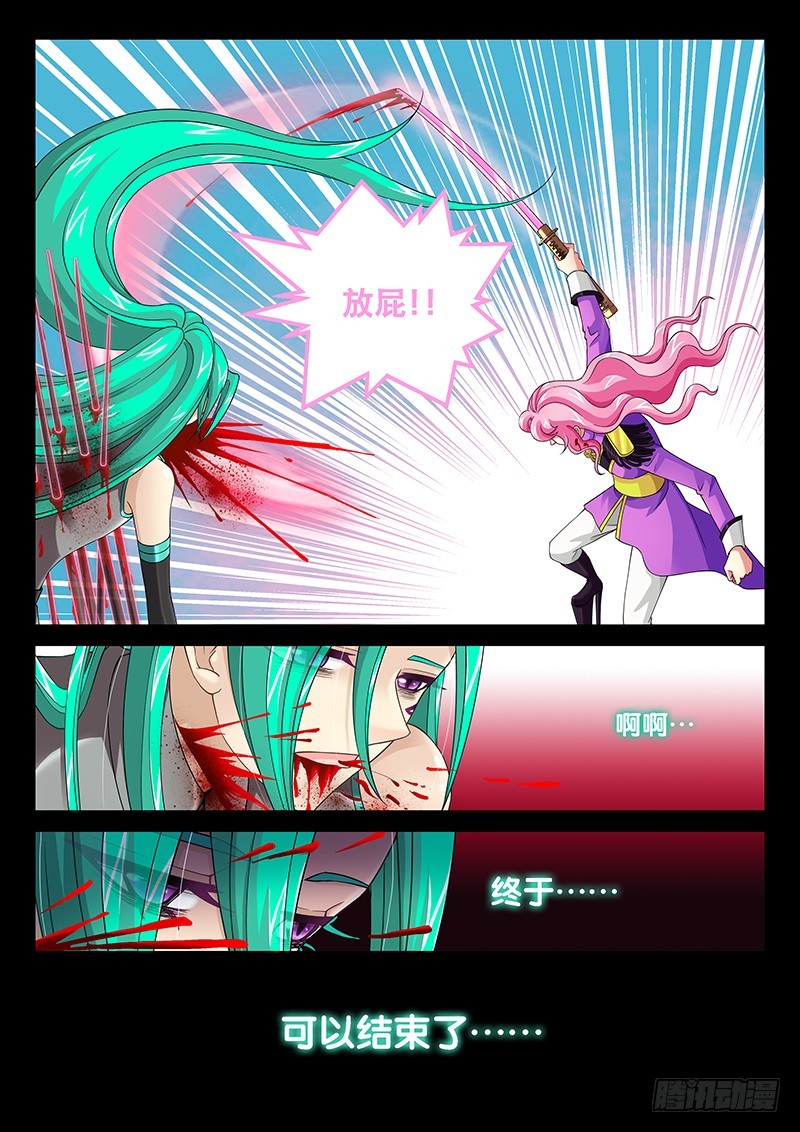034-2我买买买!!4