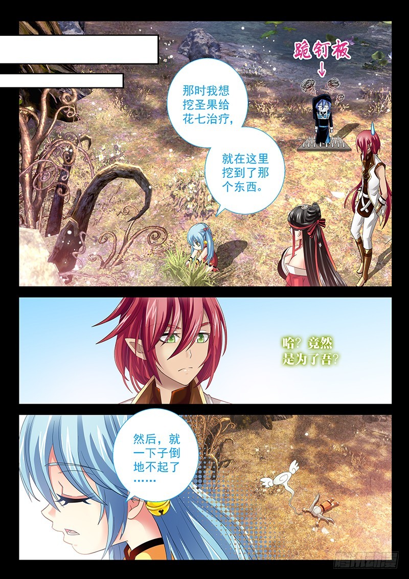 027-5眉来眼去搂搂抱抱5