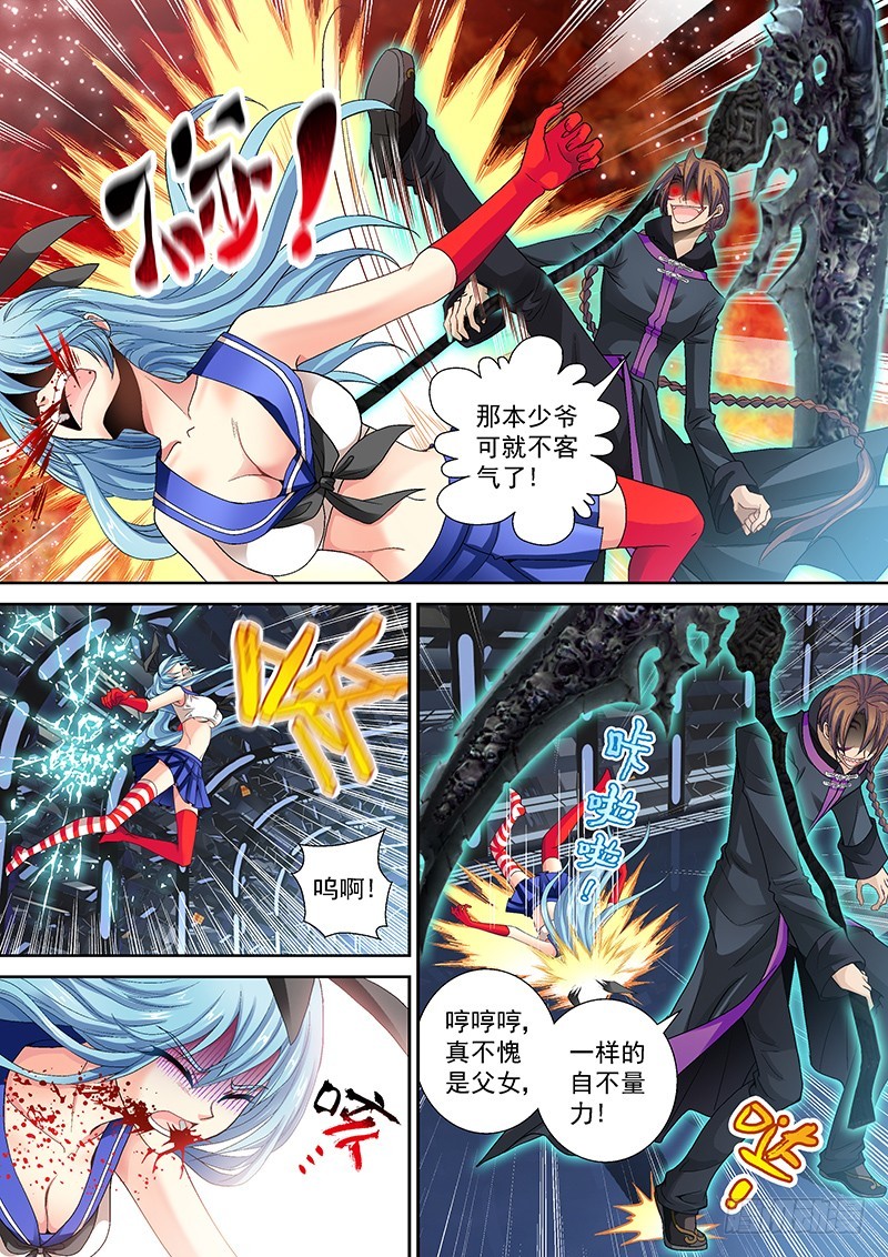 016-1玄武内丹3
