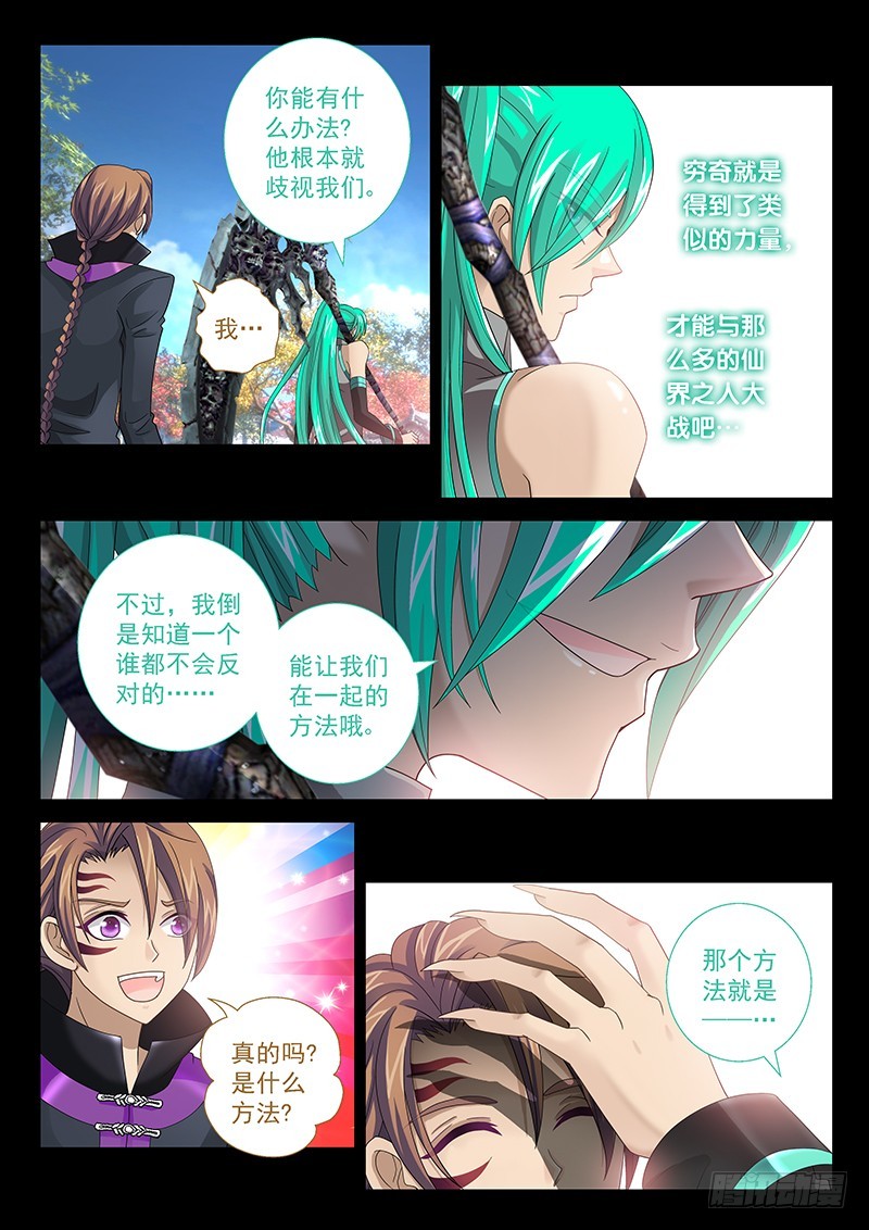 030-1我终于出柜了!!!9