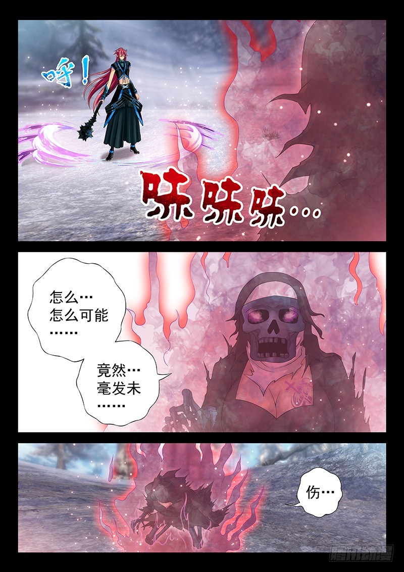 037-1做个了结2
