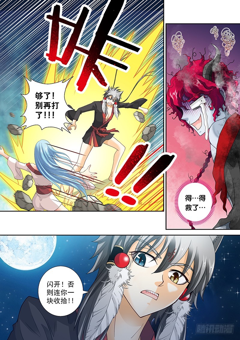 021-2滚！你全家都感动1