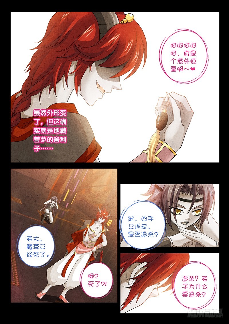 025-1妈的智障！8