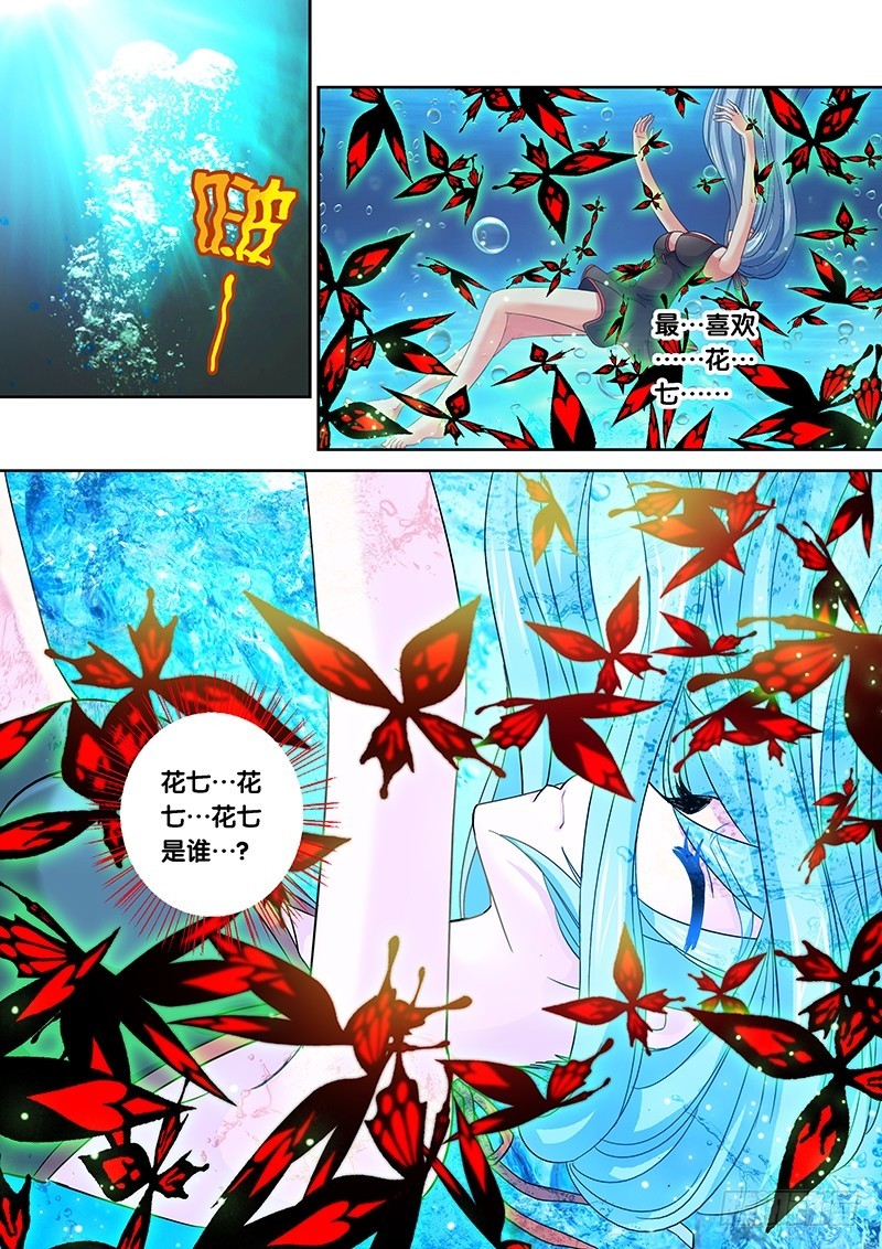 021-3莫名的记忆3