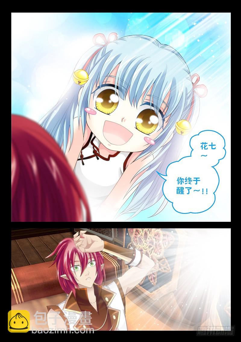 027-2天使…10