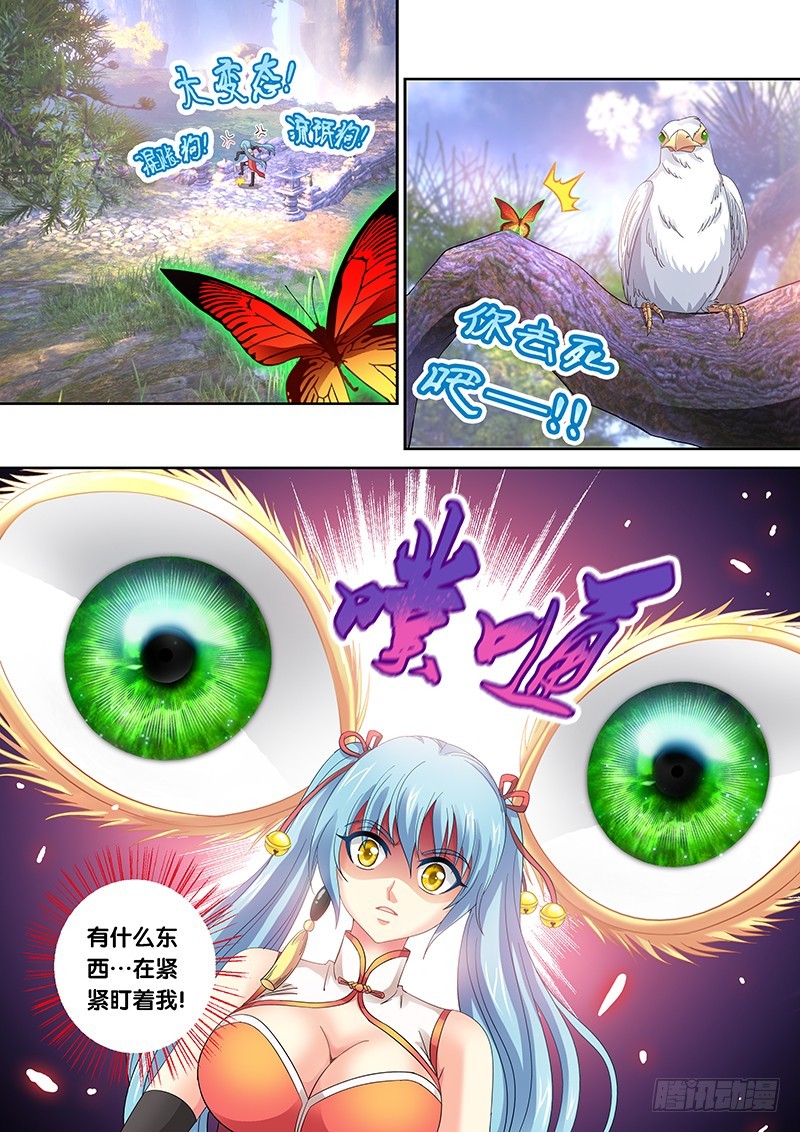 023-2在你身上挖个洞1