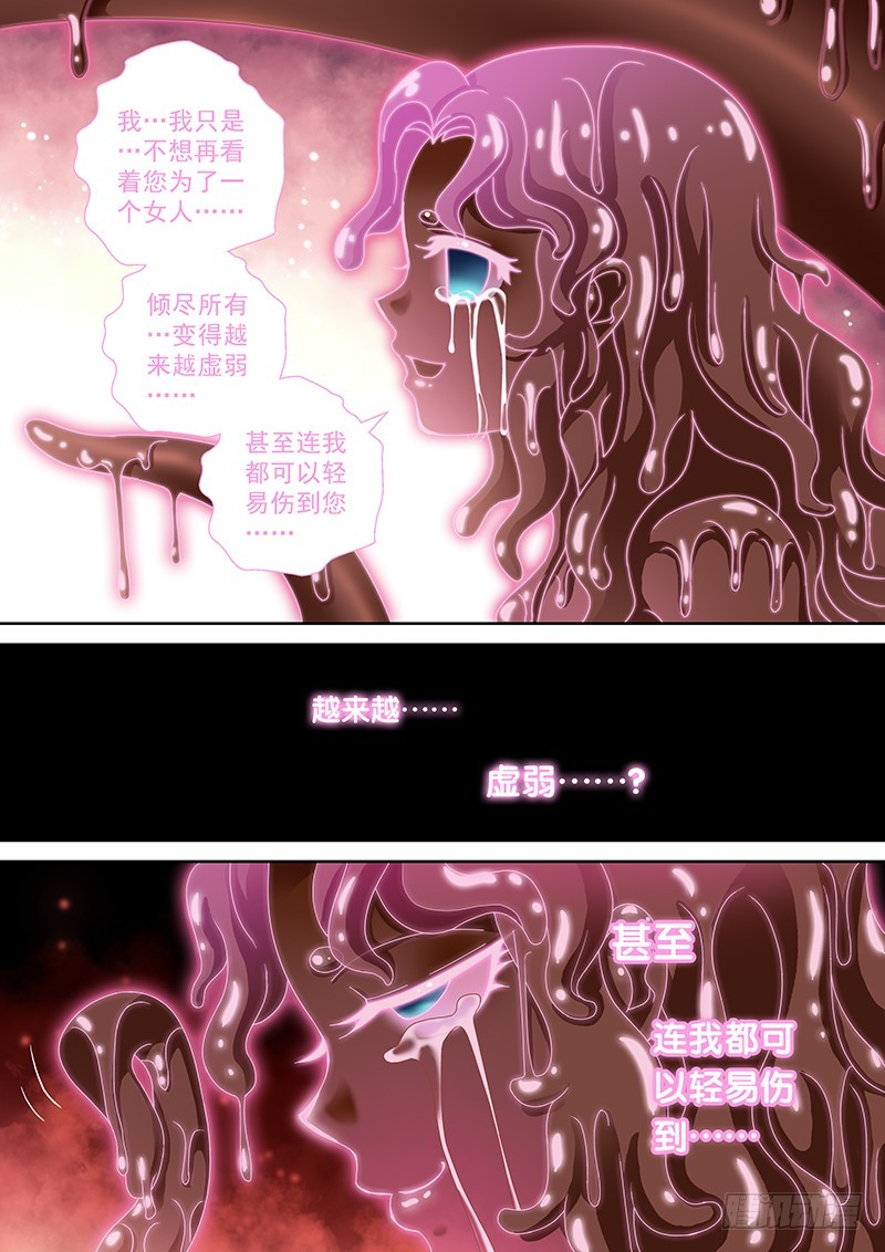 031-4下不了手……3