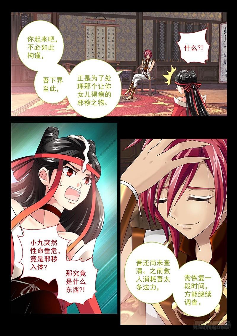 027-4你太蓝了。2