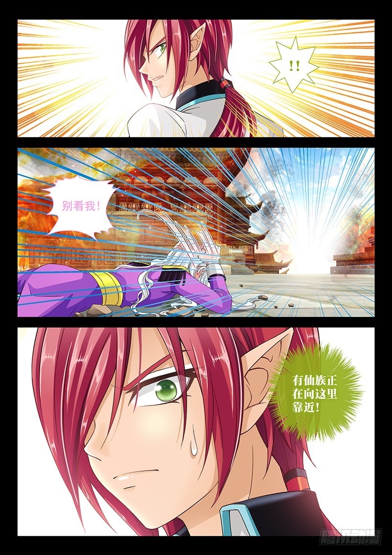 036-1别看我!8