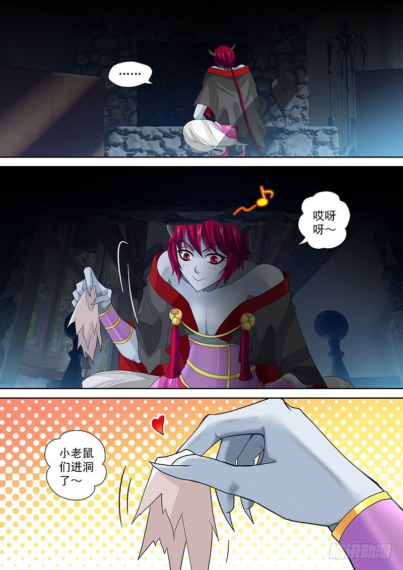 020-2娘的画像1