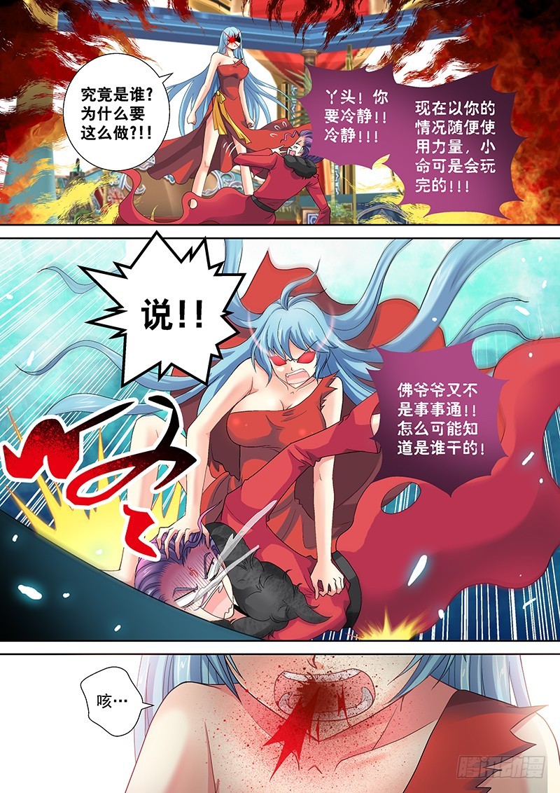 019-1变得厉害又如何？3