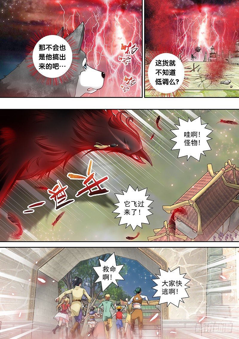 005-1 一条狗7