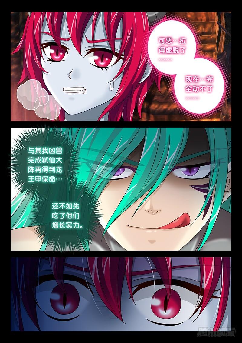 033-5速效减肥药9