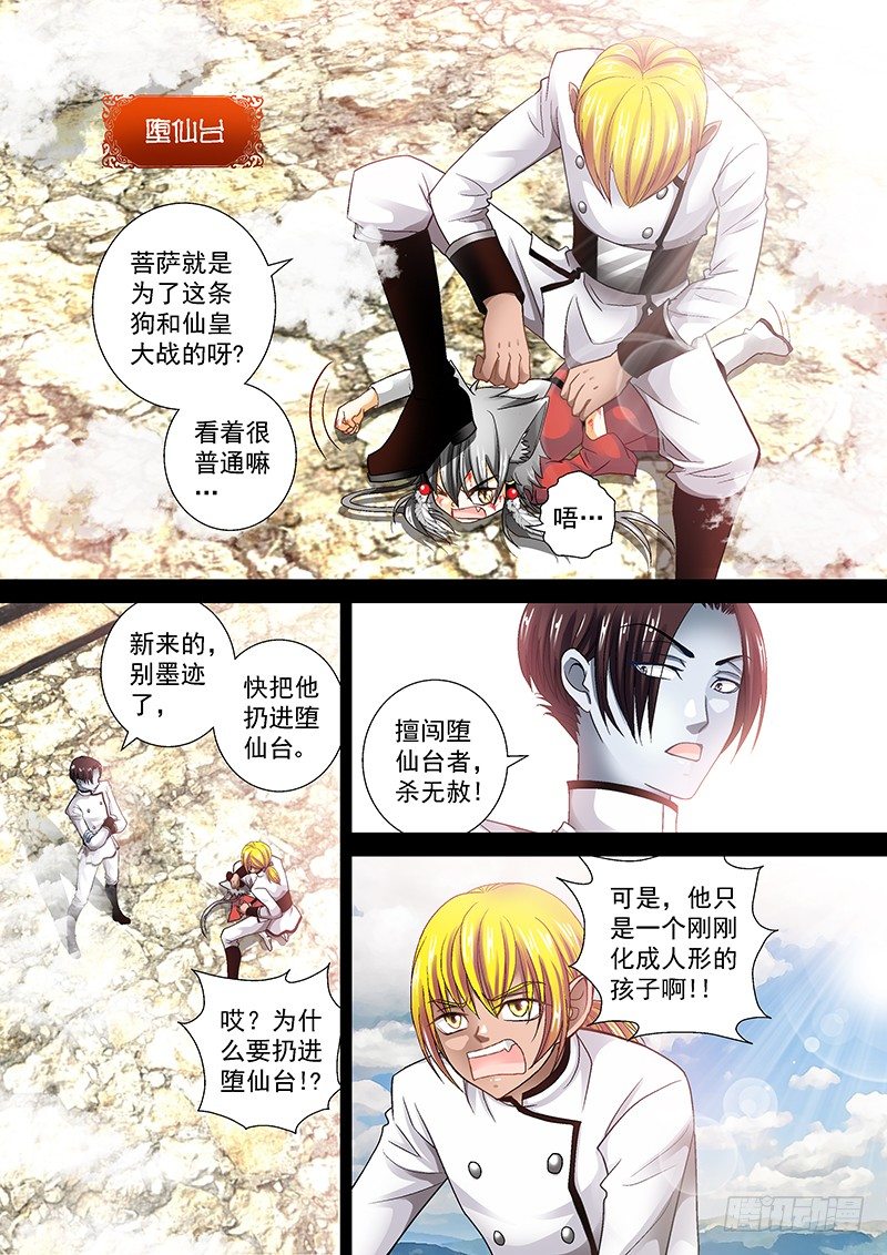 011-3 爷不后悔。0