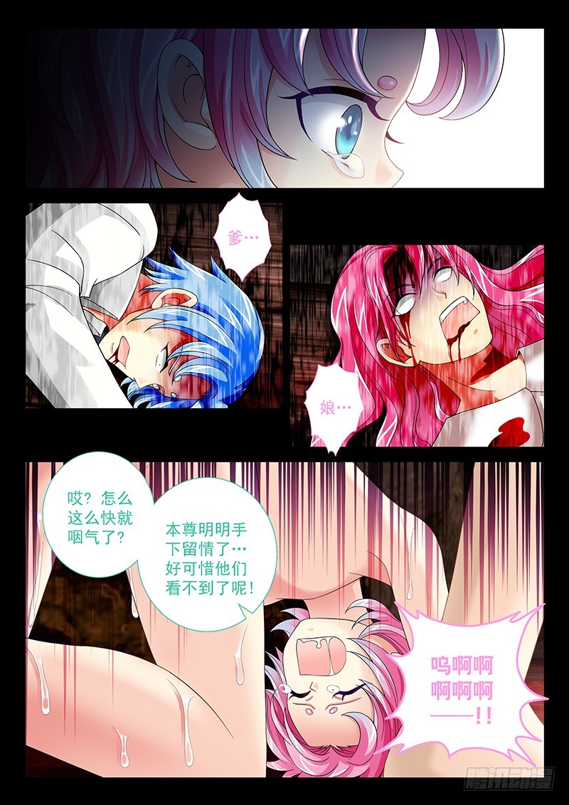 033-2好好疼爱你~3