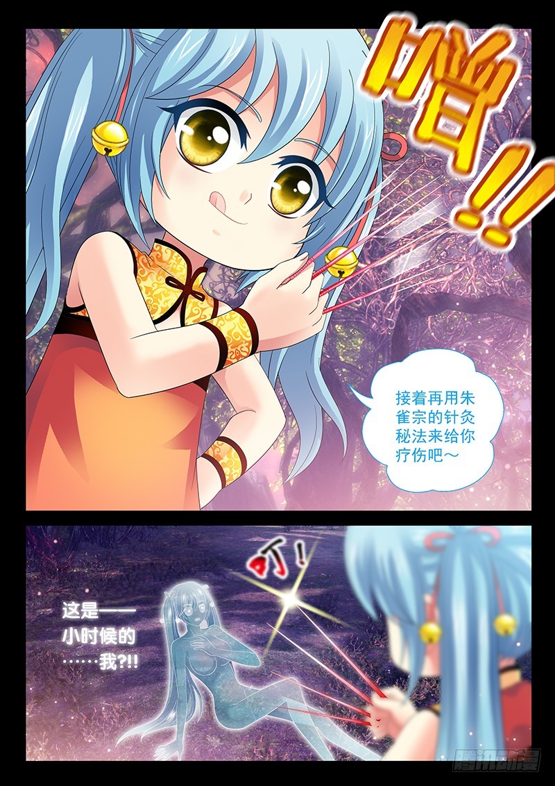 026-1起源3