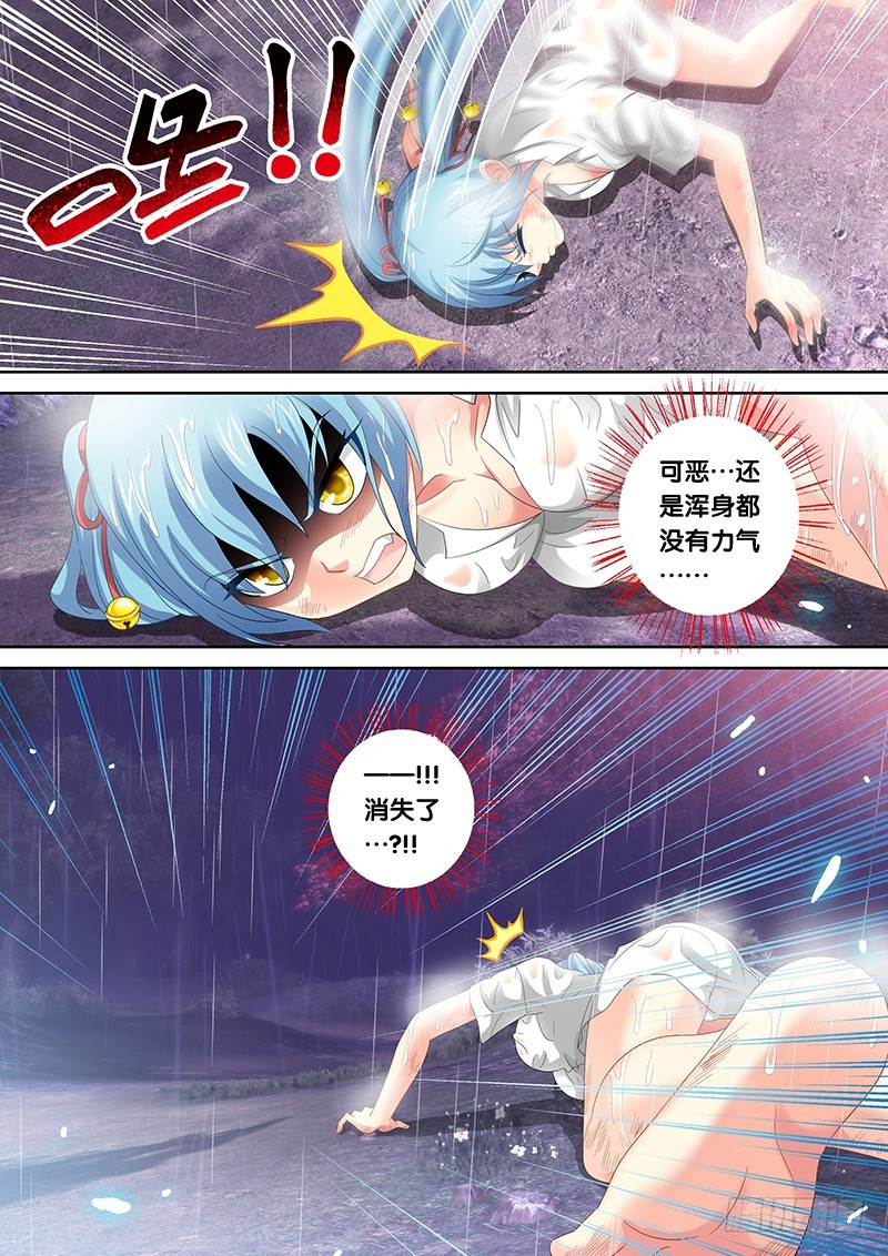 024-4what!大哥你谁啊4