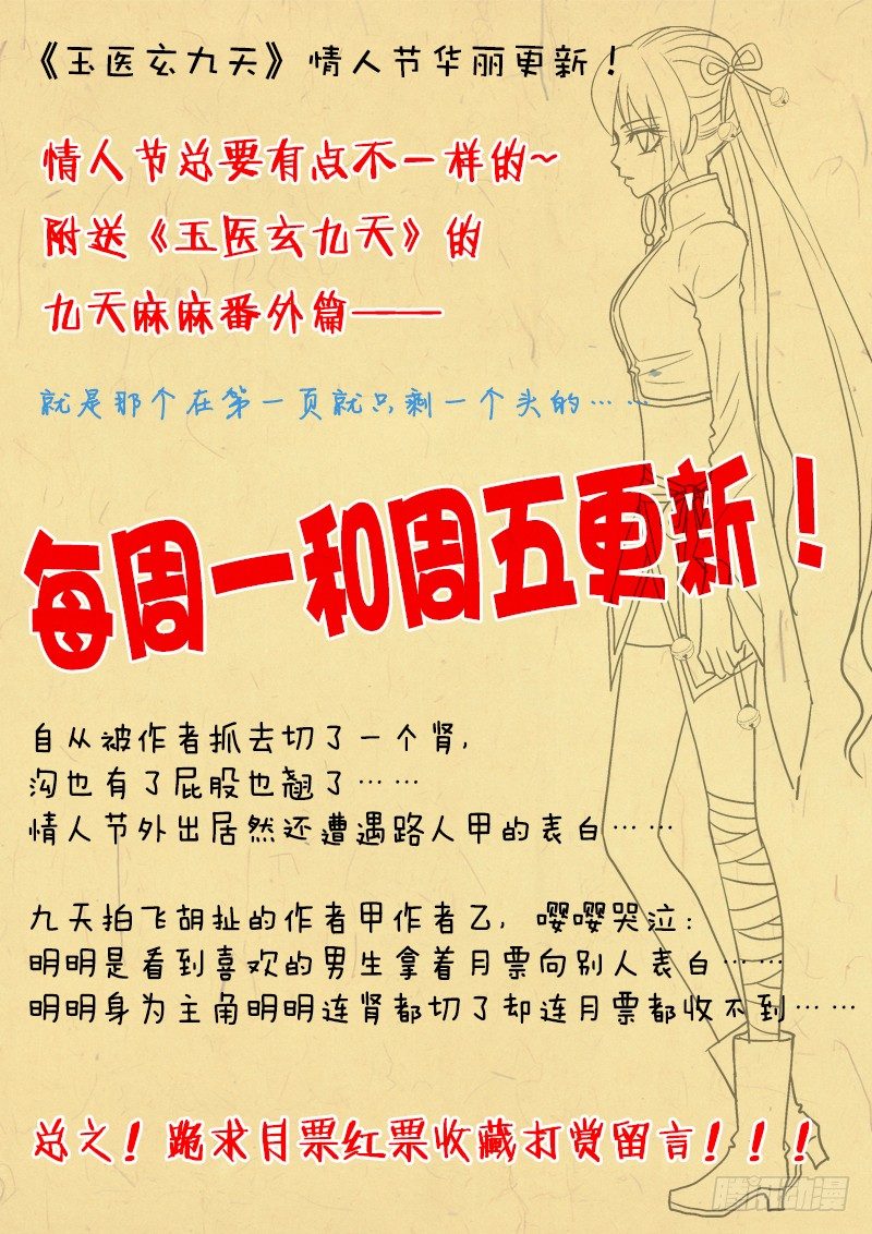 002-2 大家一起抽8