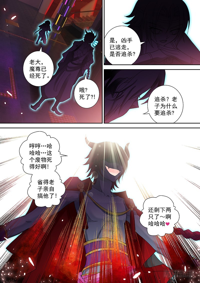 017-3研究女体奥秘去~6