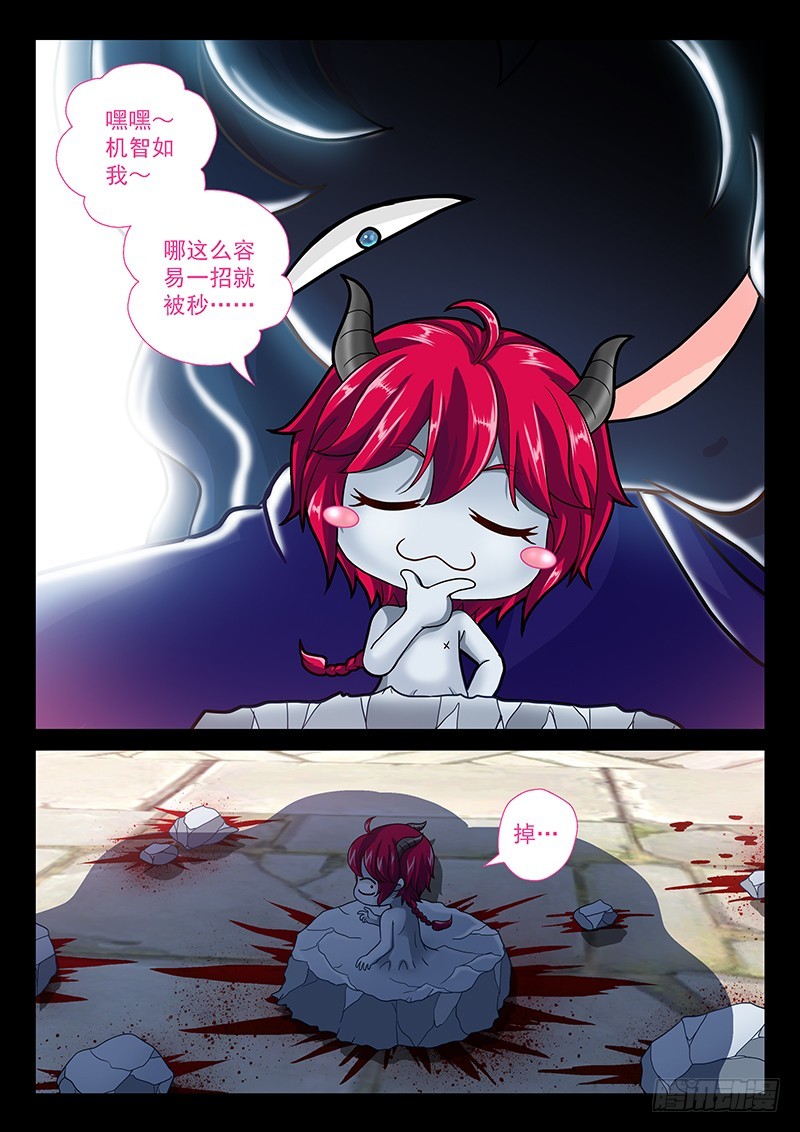 036-2来晚了6