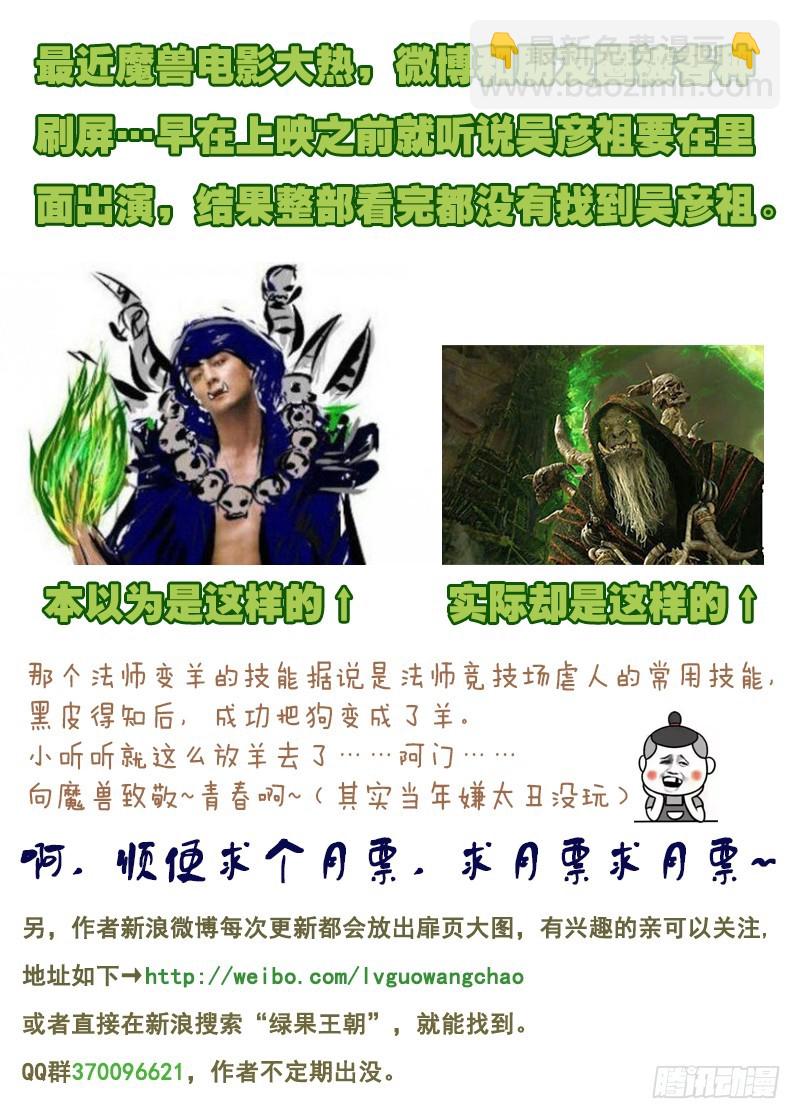 026-5器官衰竭？11