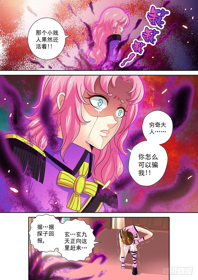022-6人生来就是会死的4