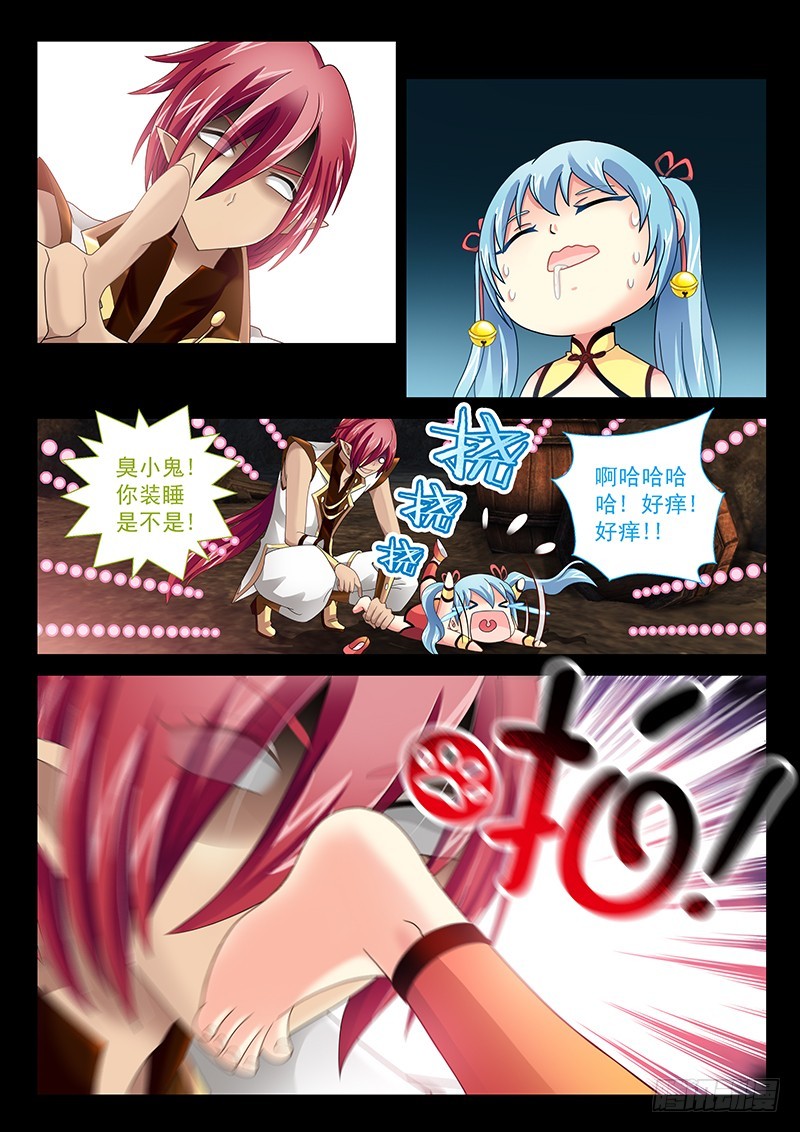 030-2踹你一脸4