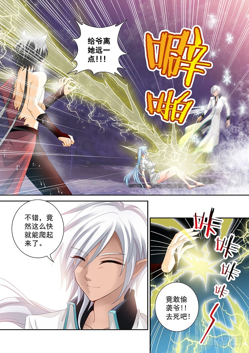 024-5爷怎么可能逃！1
