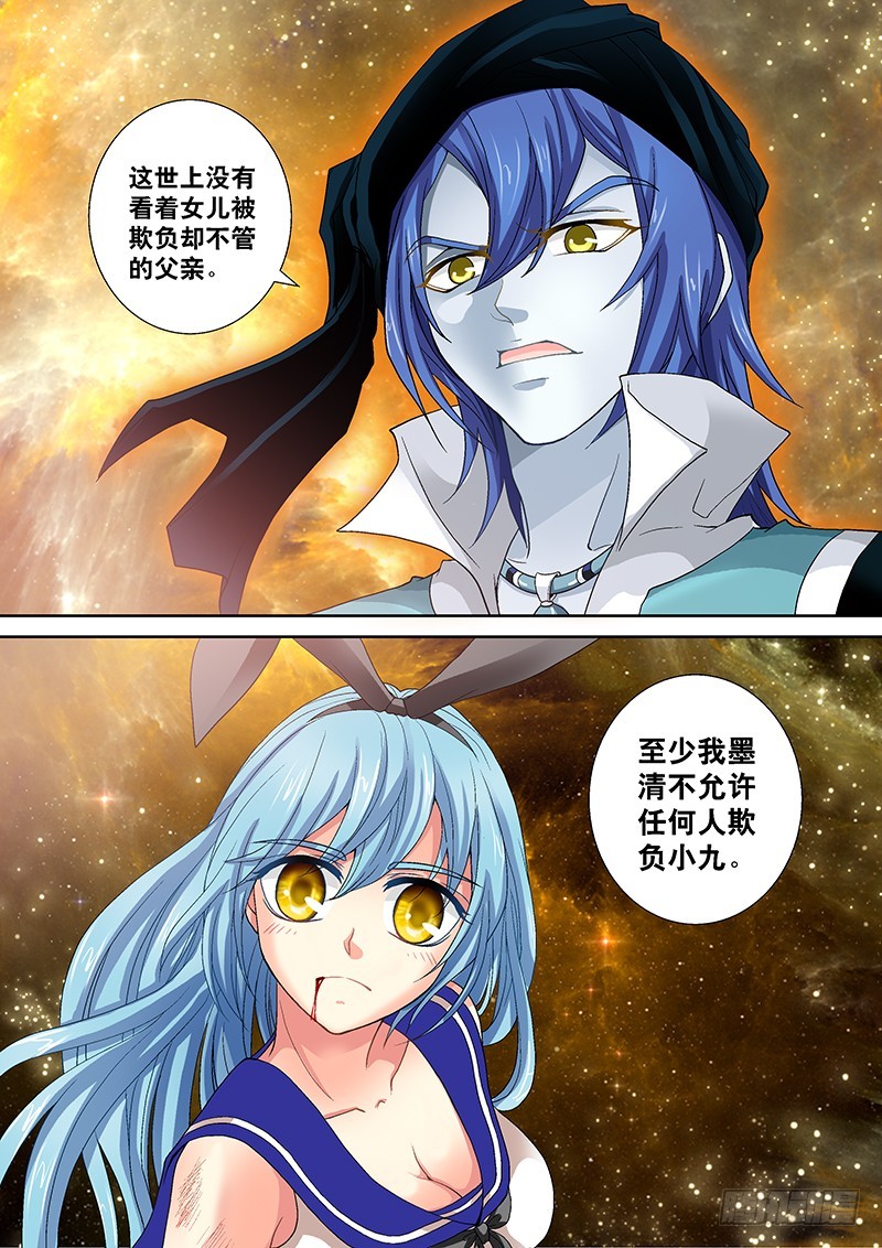 014-5老爹的决心9