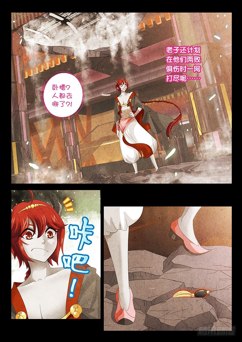 025-1妈的智障！7
