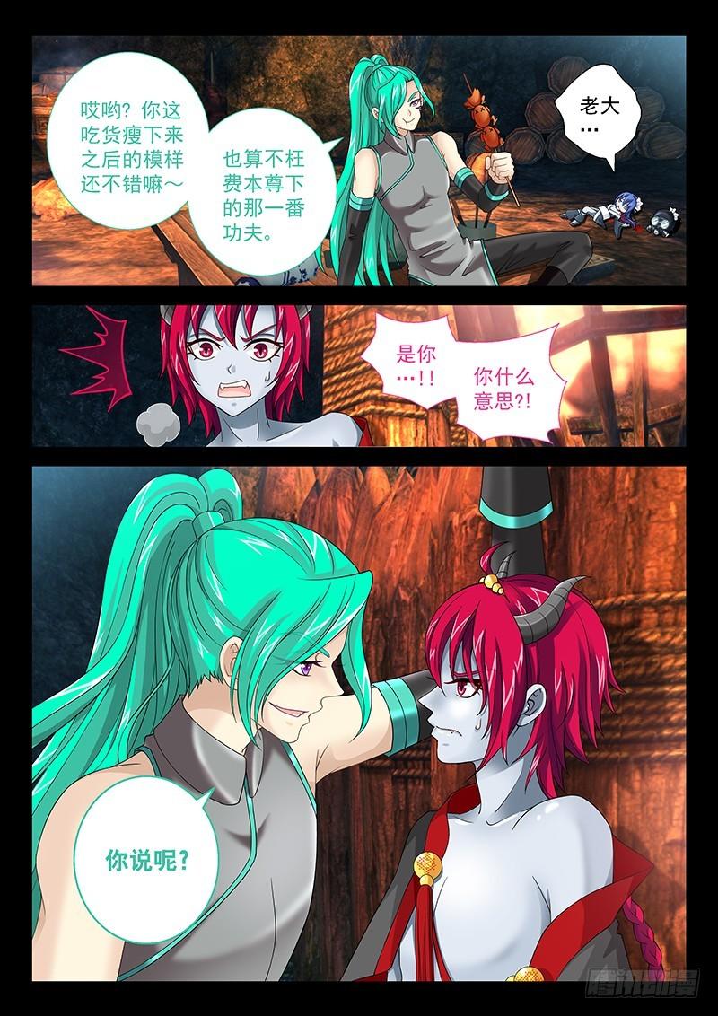 033-5速效减肥药8