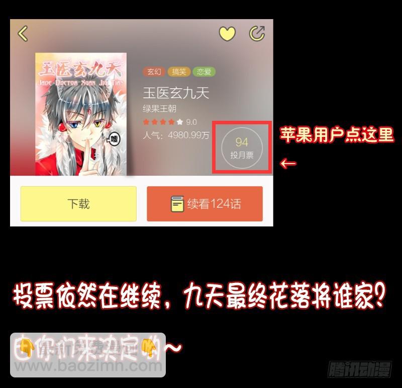 027-5眉来眼去搂搂抱抱12