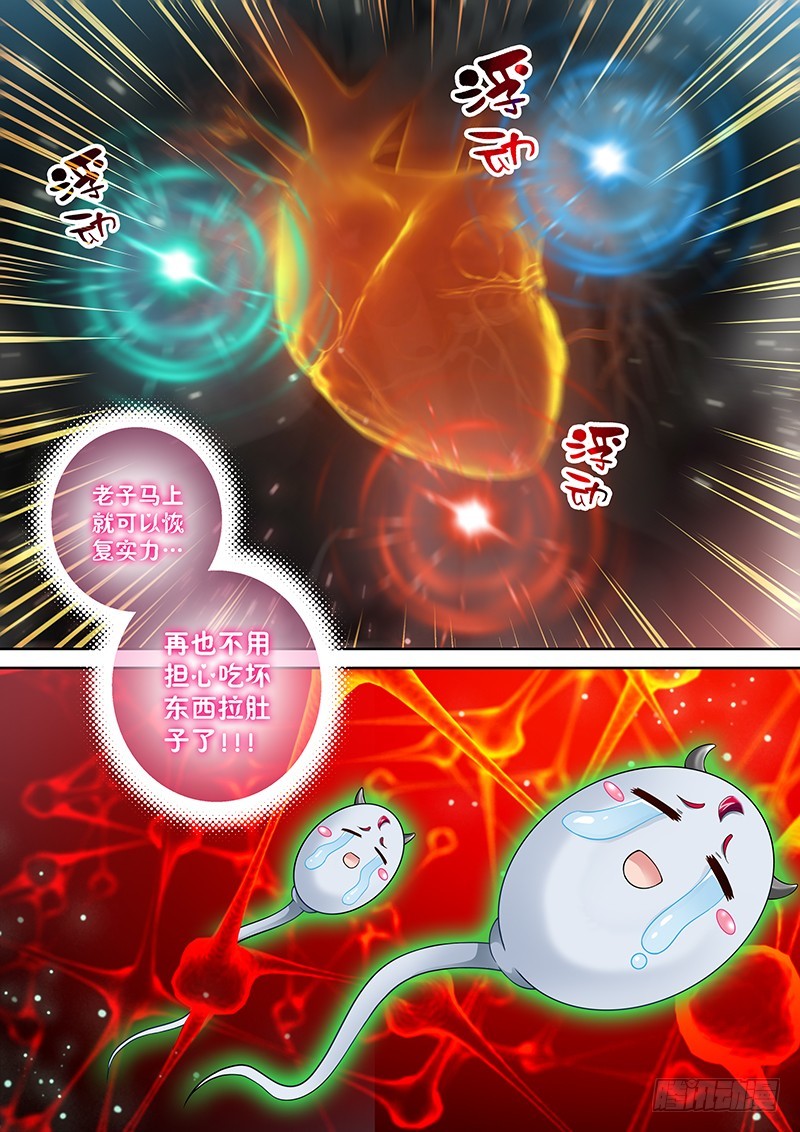 032-4祭骨归灵!!2