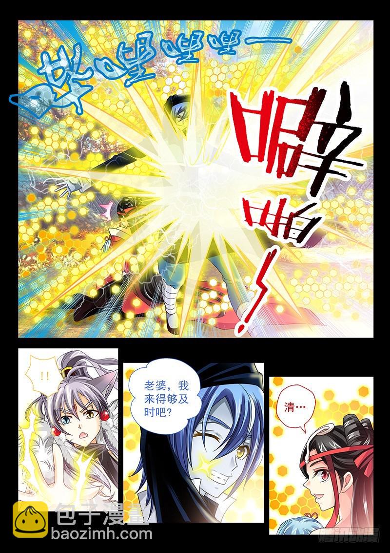 028-3来给你主人报仇吗？5