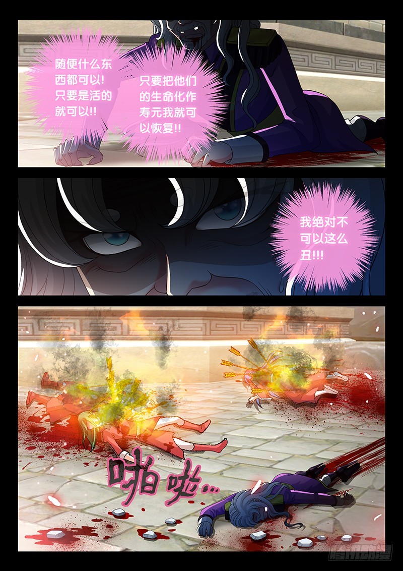 036-2来晚了4