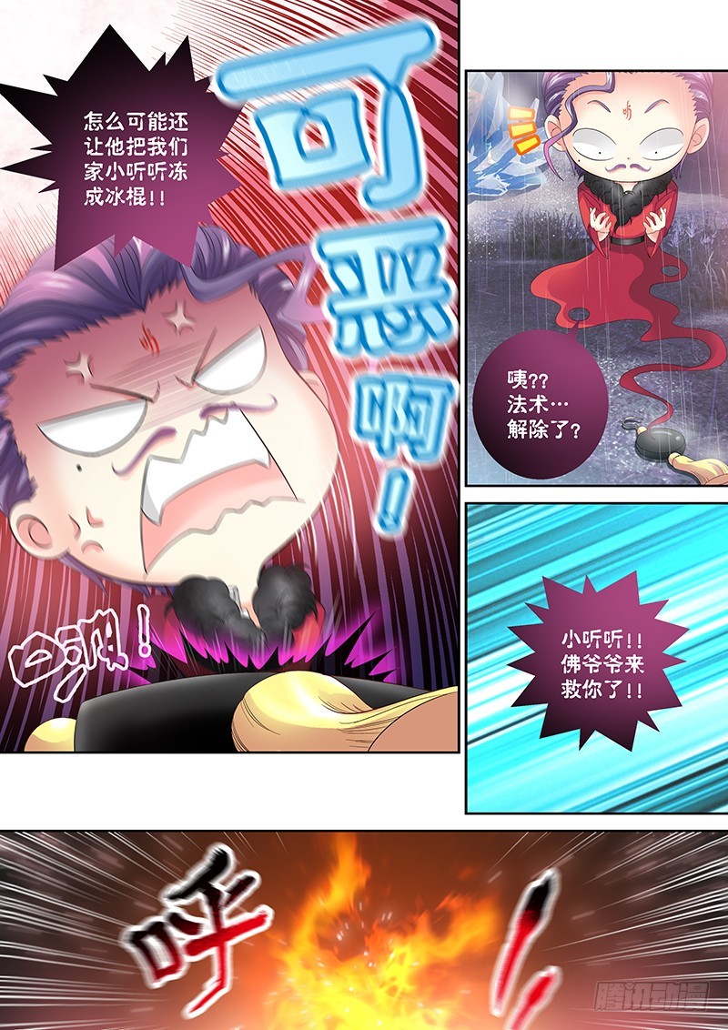 025-2铁杵磨成针7
