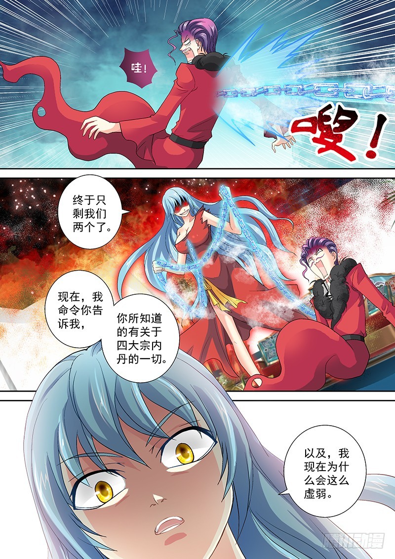 018-5到处都是人间胸器9