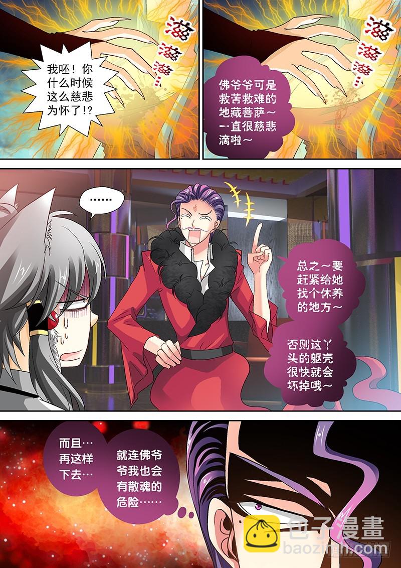 017-2炸裂4