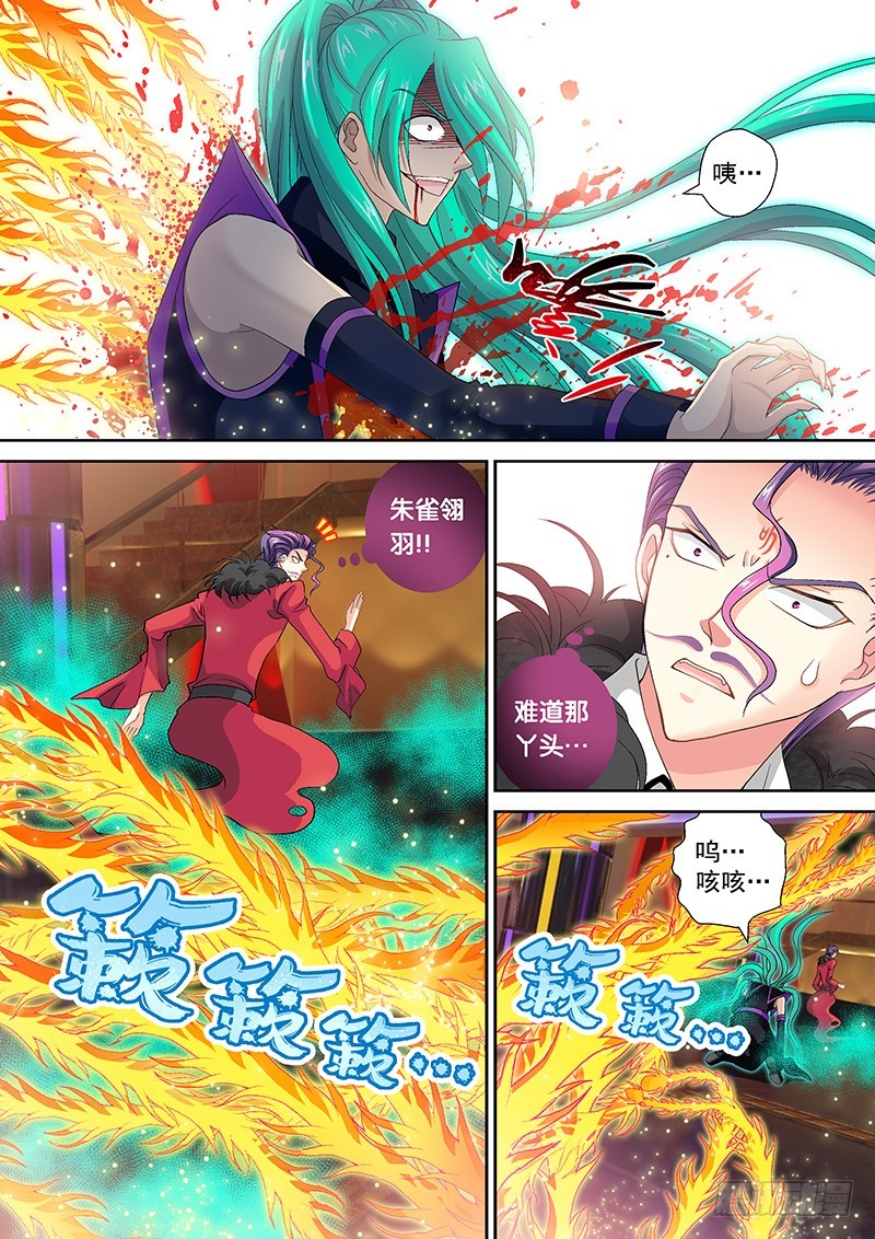 016-7秒杀。1