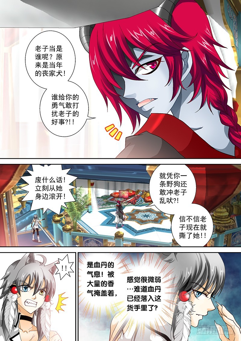 017-5好好招待你~4