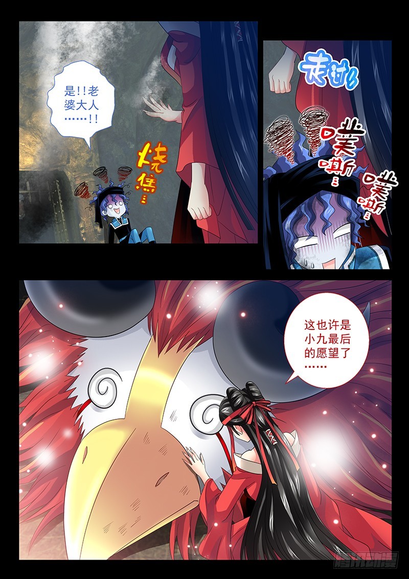 026-5器官衰竭？4