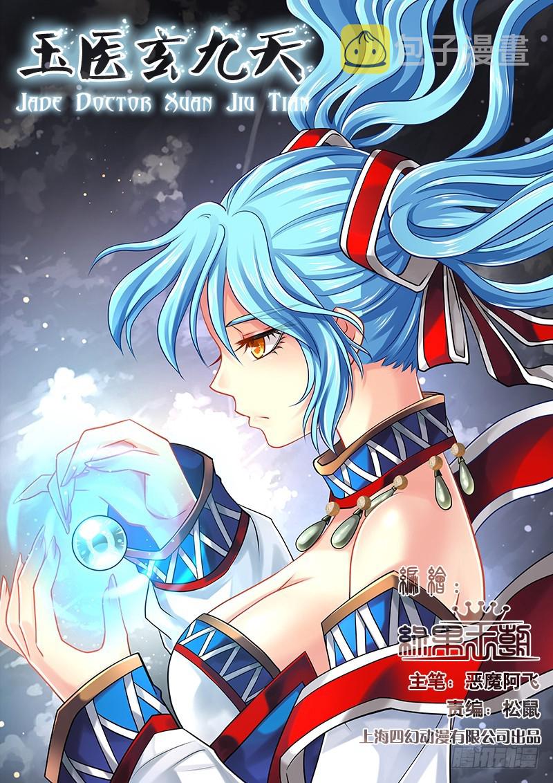 040-3到此为止了！0