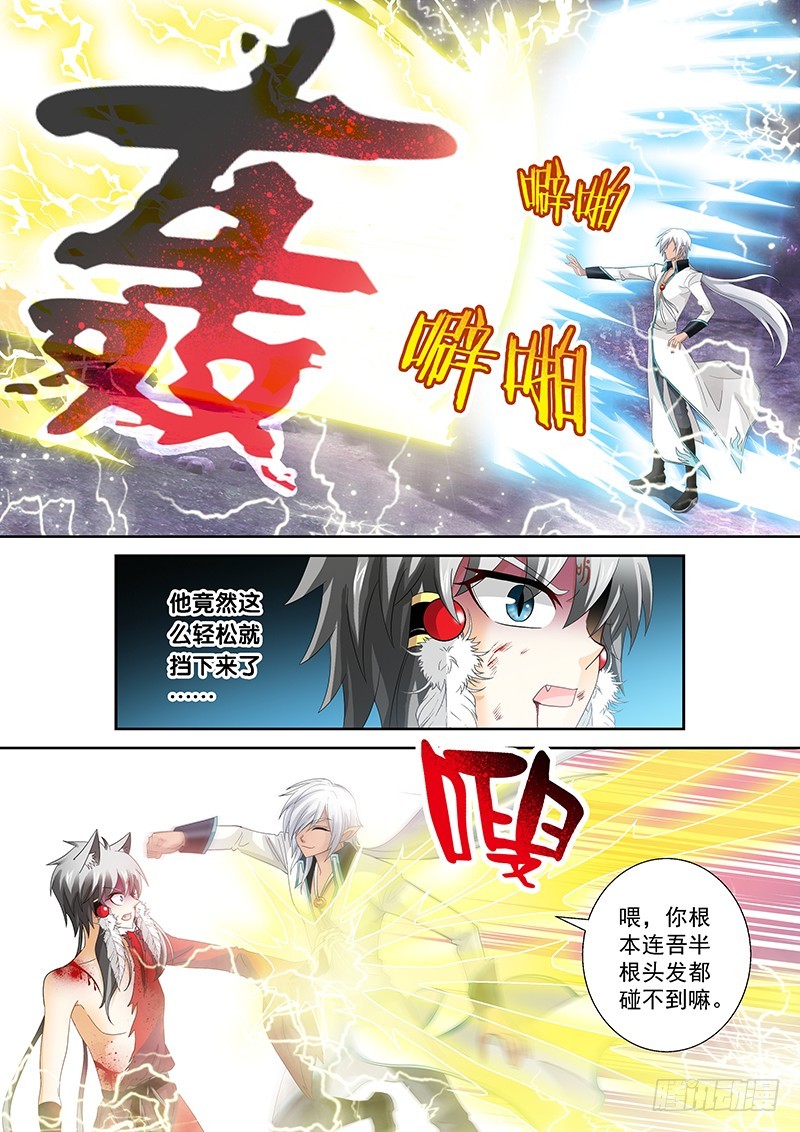 024-5爷怎么可能逃！2