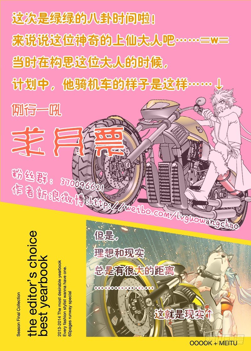 007-4 飞舞吧！坦克8