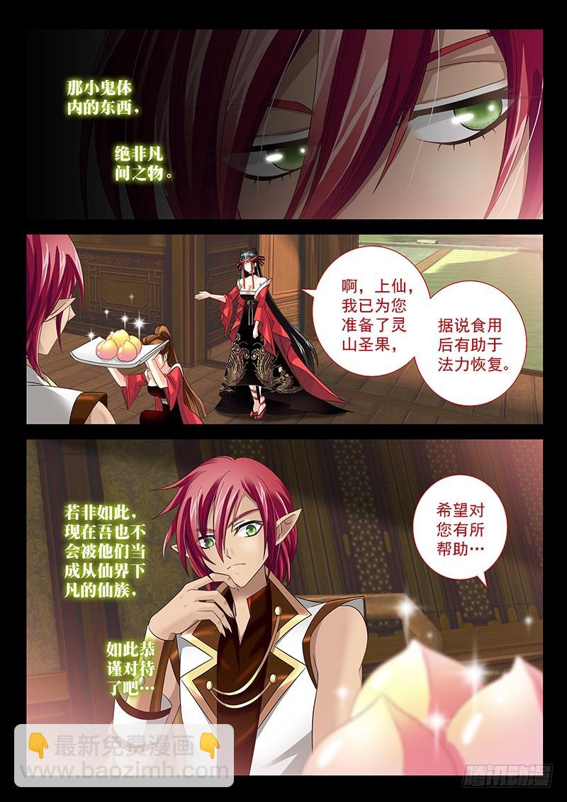 027-4你太蓝了。3