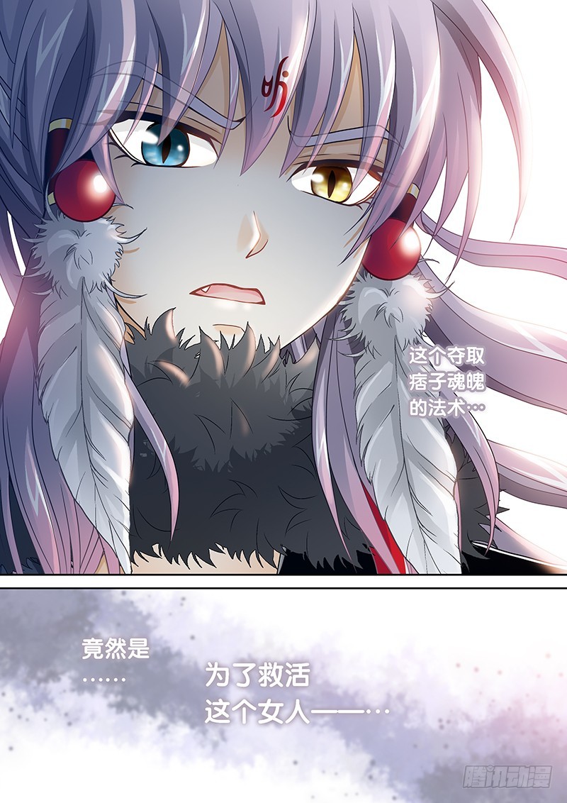031-4下不了手……5