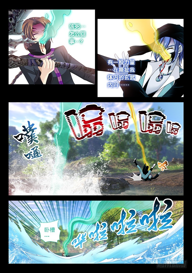 035-4任何人都不能动她!3